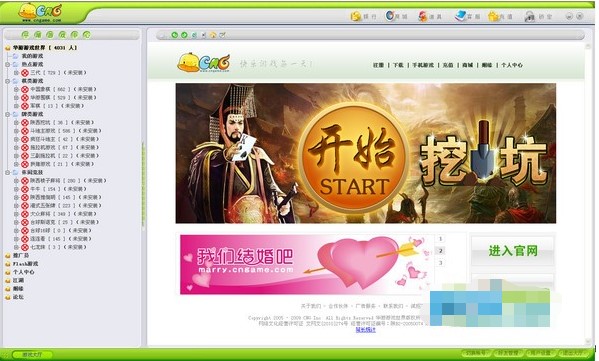 �A���Α������d�������c�Ͱ��b���E