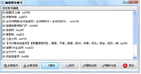 ʯ������ϢȺ�l���߹ٷ����dʹ�Î���