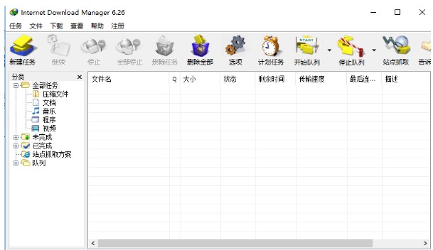 Internet Download Manager�ٷ����dʹ�ý̌W