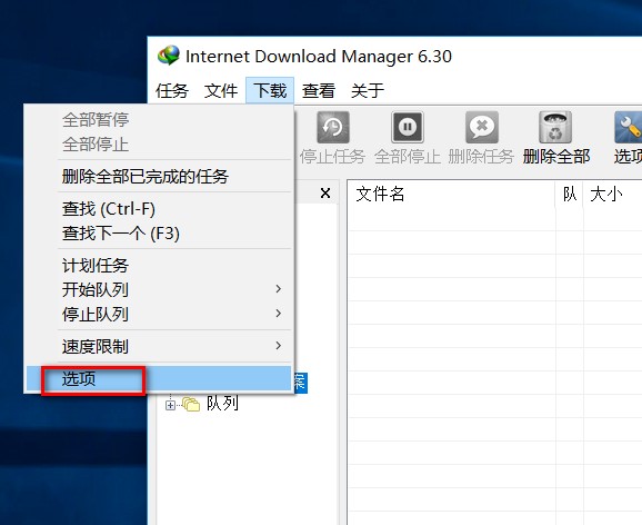 Internet Download Manager�ٷ����dʹ�ý̌W