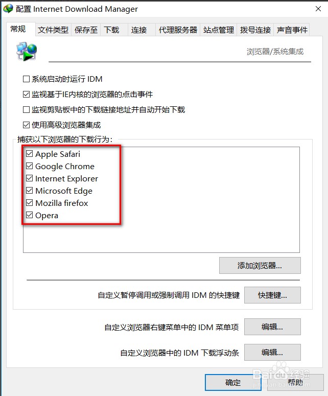 Internet Download Manager�ٷ����dʹ�ý̌W