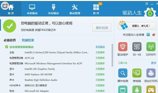 drivethelife��X��ʹ���f��