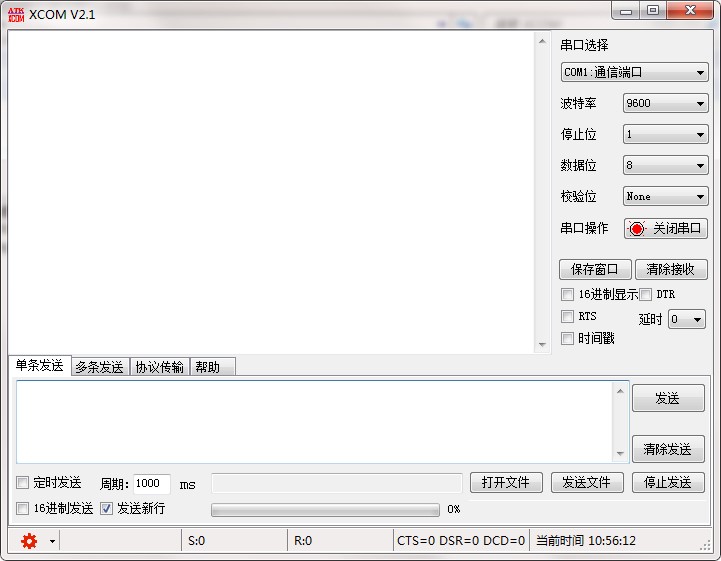 XCOM��xcom�����{ԇ���֣����b��ʹ���f��