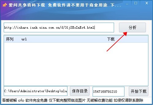 �ۆ������Y�����dʹ�ý̳�