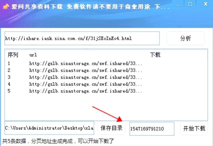 �ۆ������Y�����dʹ�ý̳�