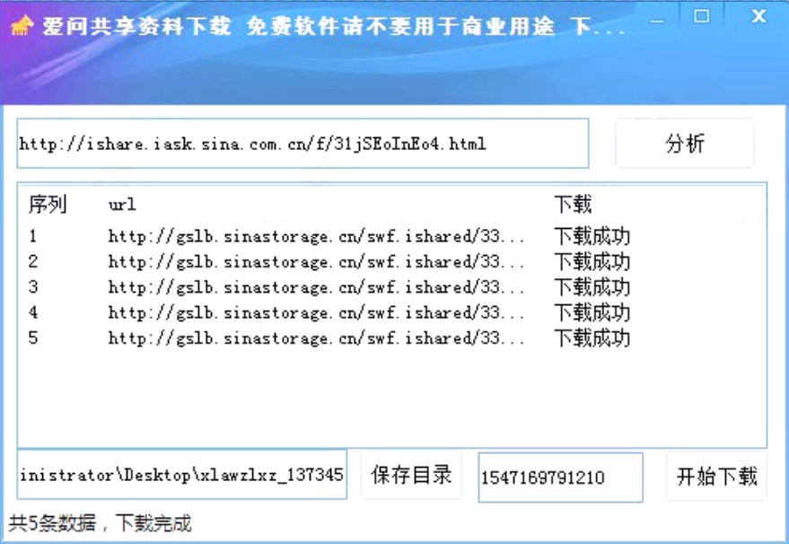 �ۆ������Y�����dʹ�ý̳�