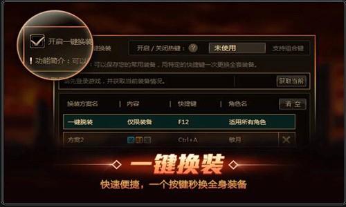 dnf�ٷ�����Ԕ�����ܽ�B