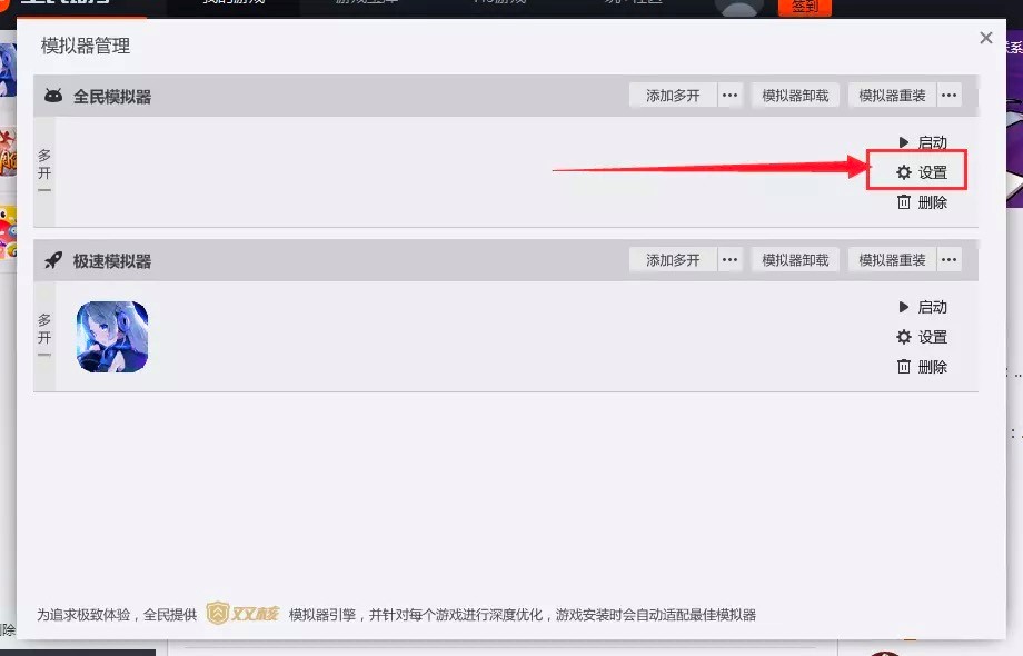 ȫ������ܛ���޸ă�(n��i)���С�ăɷN����Ԕ��(x��)��B