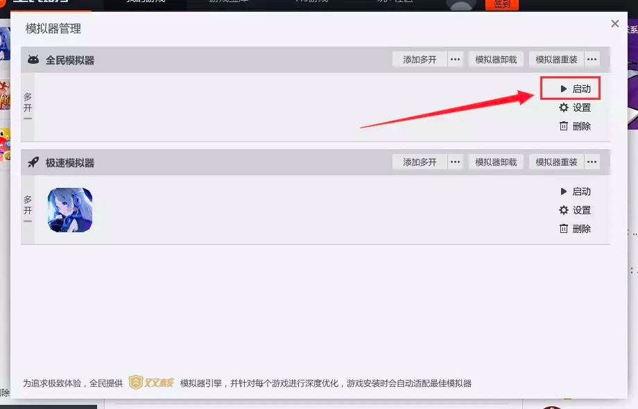 ȫ������ܛ���޸ă�(n��i)���С�ăɷN����Ԕ��(x��)��B