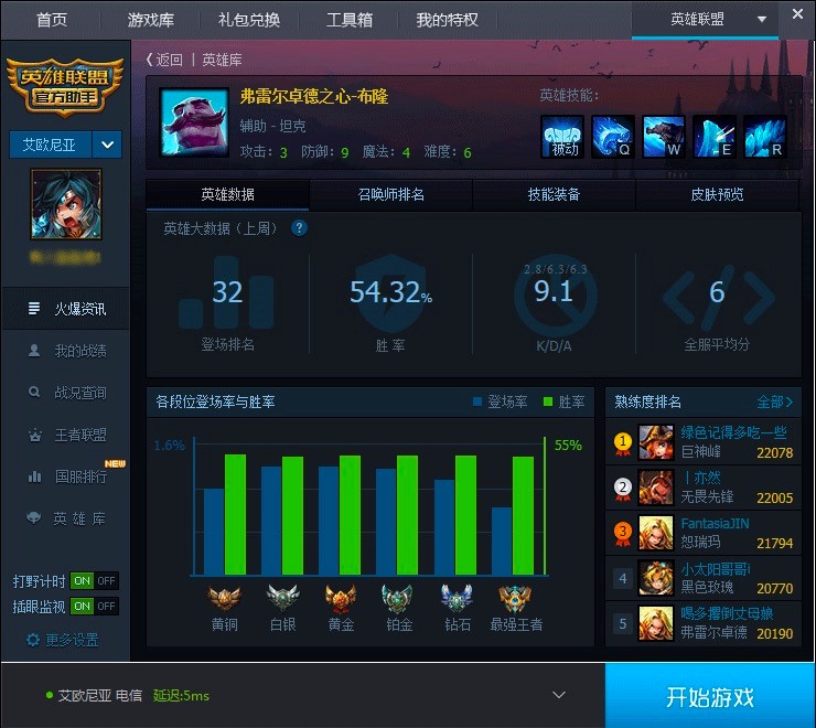 Ӣ��(li��n)��������X�湦����ɫԔ��(x��)��B�����M(f��i)���d