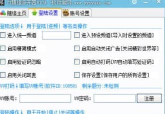 ��ôʹ��yy�S�����_��