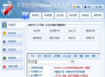 ������win7���b�̳̽�B