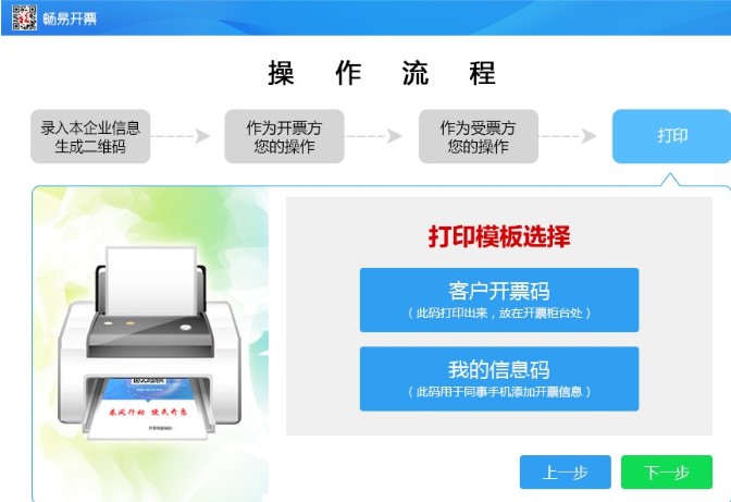 �����_Ʊ�͑�����I(y��)��Ϣ���̳�