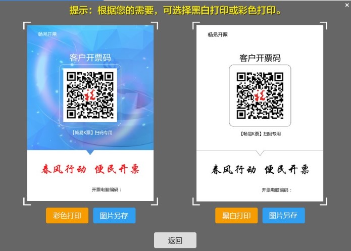 �����_Ʊ�͑�����I(y��)��Ϣ���̳�