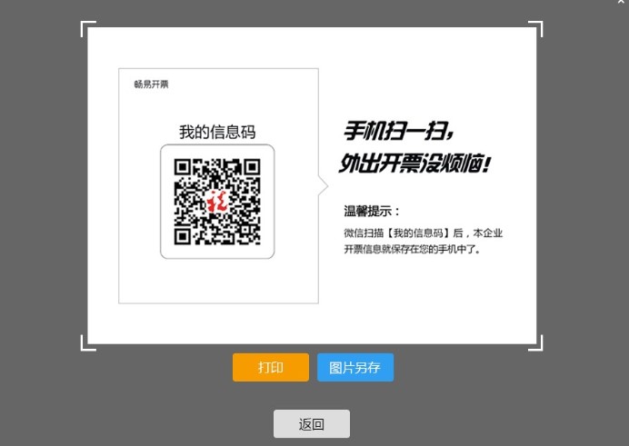 �����_Ʊ�͑�����I(y��)��Ϣ���̳�