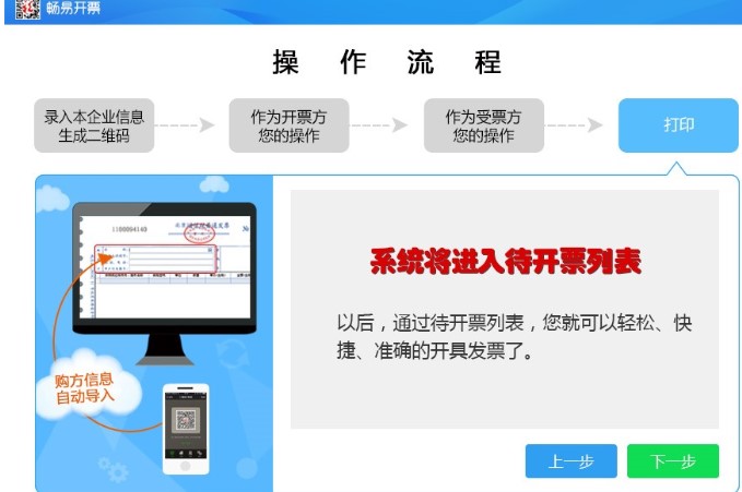 �����_Ʊ�͑�����I(y��)��Ϣ���̳�