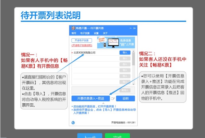 �����_Ʊ�͑�����I(y��)��Ϣ���̳�