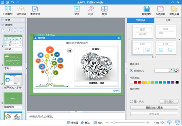 �̌W���ֹ������c�Ͱ��b�̌W