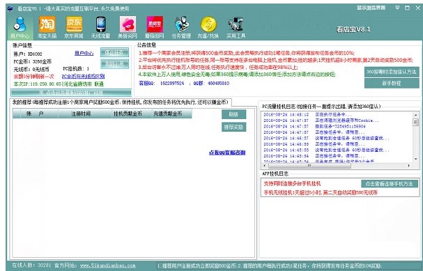 ���ꌚ�ٷ����dʹ�ó�Ҋ���}���