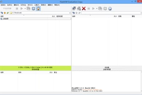 ��ôʹ��FlashFXP