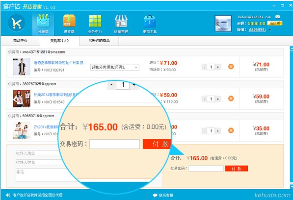 �͑��_�_��ܼҹٷ����dԔ���B