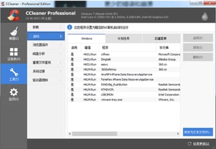 CCleaner�ٷ����d