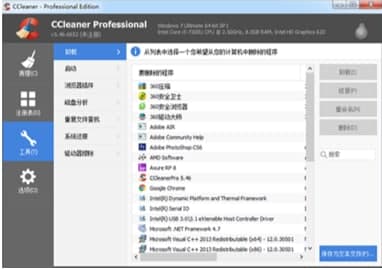 CCleaner�ٷ����d