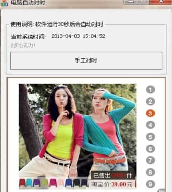 ��X�Ԅӌ��r���b�̳̽�B