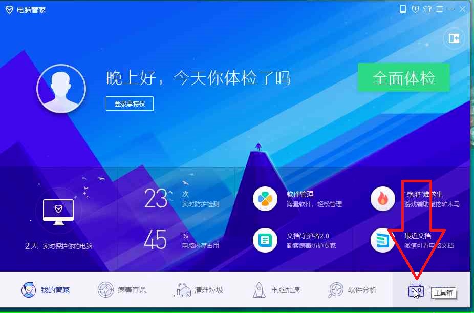  �vӍ��X�ܼҹٷ����dԔ���B