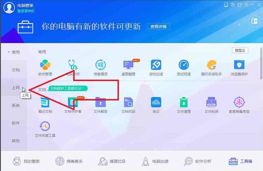  �vӍ��X�ܼҹٷ����dԔ���B