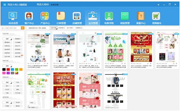 �W��󎟹ٷ����d�D��ʹ�ý̌W