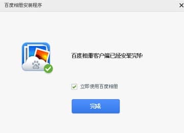 �ٶ����Թٷ����d