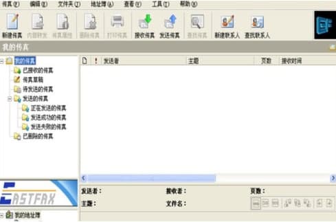 EastFax�ٷ����d