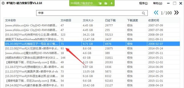 bt������������ʹ�÷���