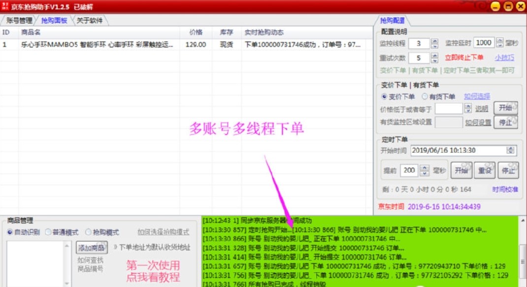 ���|��ُ����ʹ�����P(gu��n)�̳�