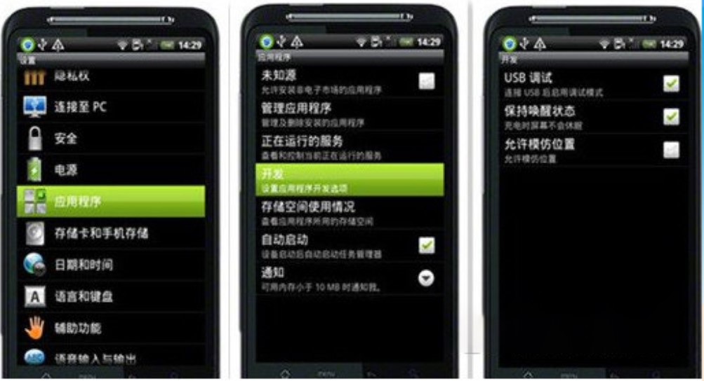 ˢ�C��ʹ�ü���