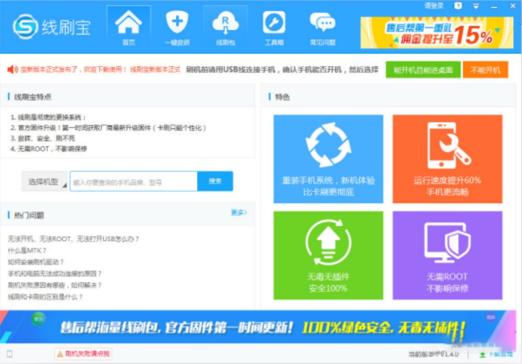 ˢ�C��ʹ�ü���