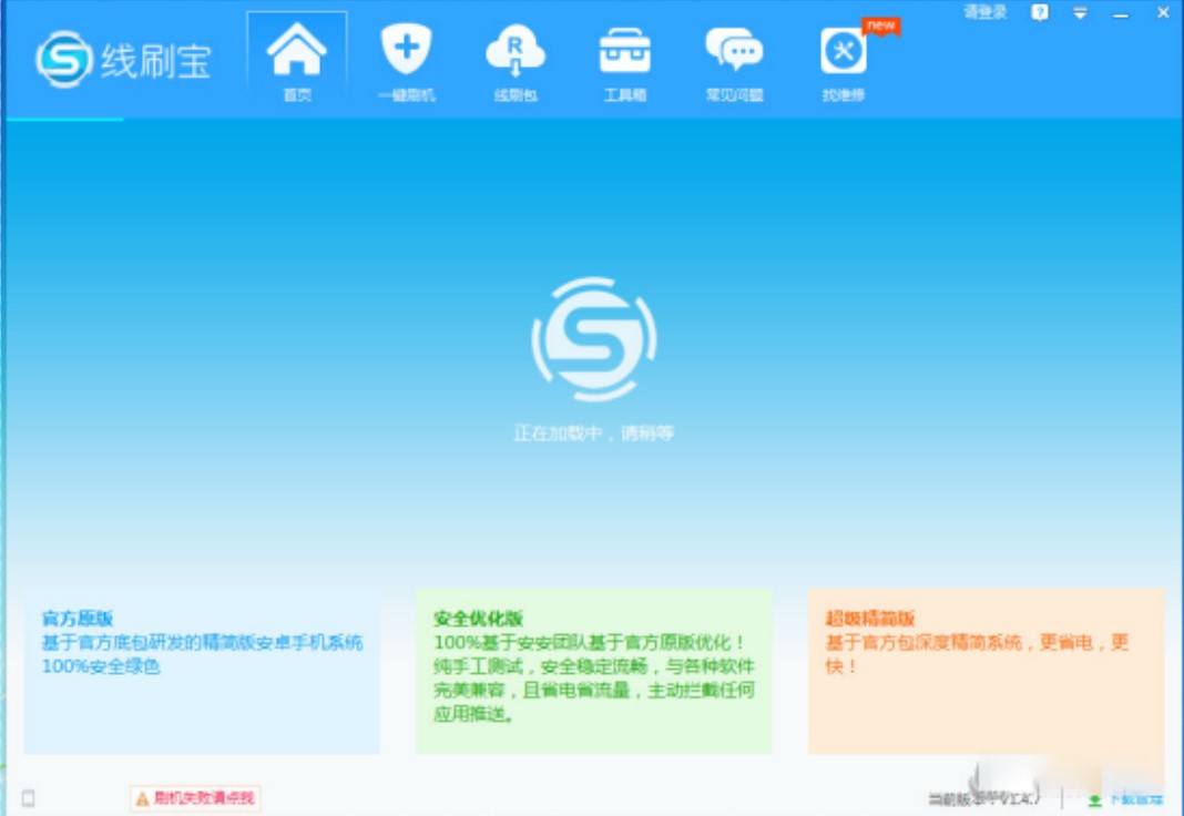 ˢ�C��ʹ�ü���