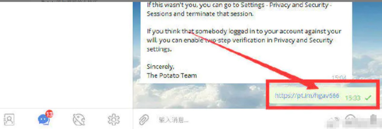 ��������ܛ����Potato&ensp;Chat��ʹ�ü���