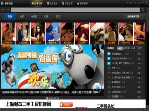 �׿����岥�����ٷ����d