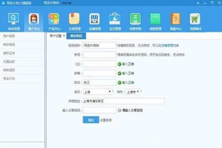 �W��󎟹ٷ����d