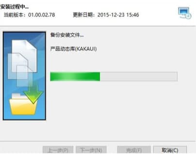 ���ǰ�ȫ���ֹٷ����d