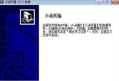 ��ôʹ��Сվ�и�