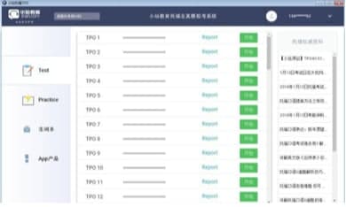 ��ôʹ��Сվ�и�