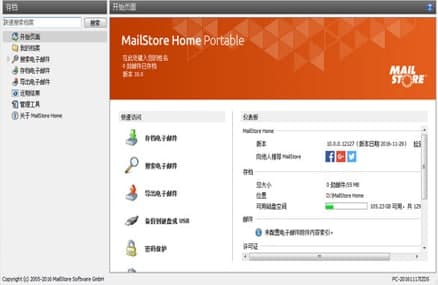 Gmailstore Home�ٷ����d