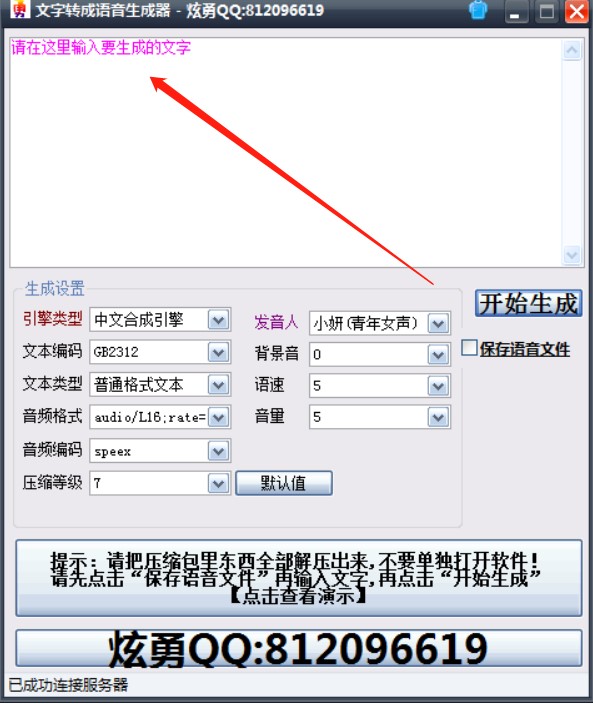 �Z�������������������D(zhu��n)���Z����������ʹ�÷���