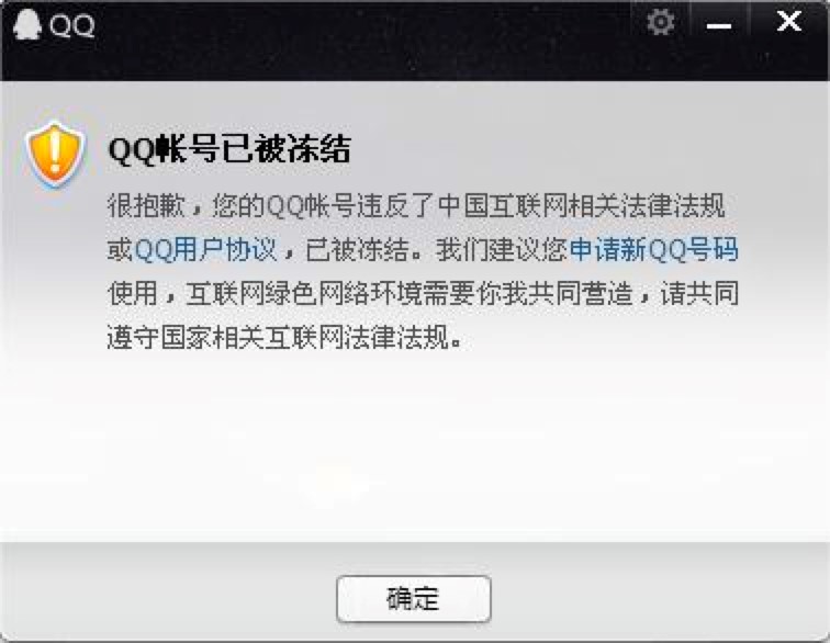 QQ̖��C�a���ܛ�����ֱؿ��Ŀ�������ʹ�ü���