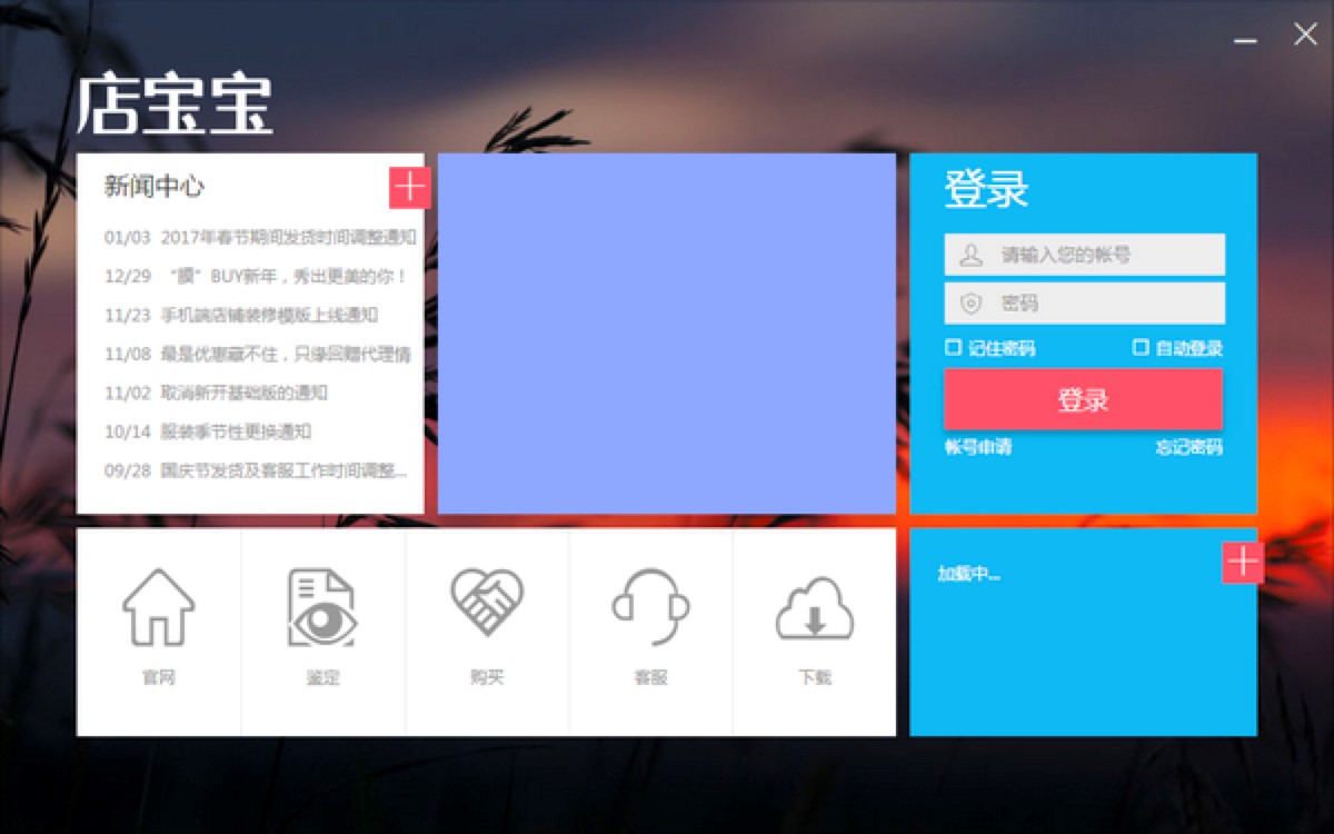 �ꌚ����X��ٷ����d�����b�̳�Ԕ����B