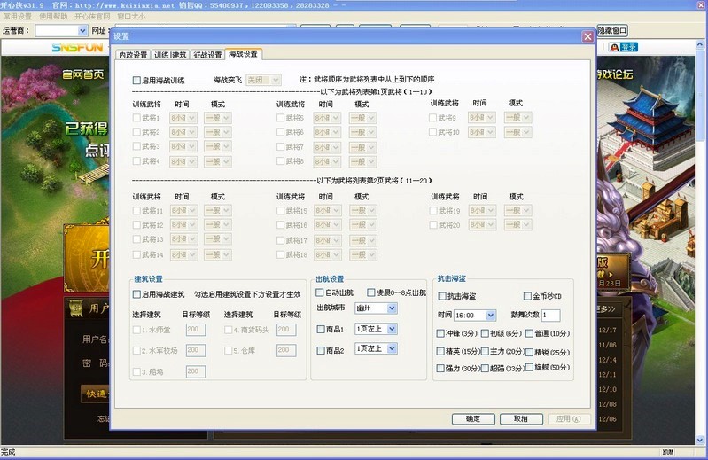 �_�Ăb���I�Α��o�����߹�����ɫԔ����B