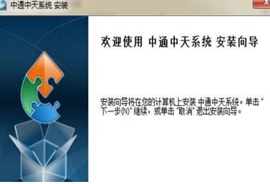 ��ͨ����ϵ�y(t��ng)�ٷ����d